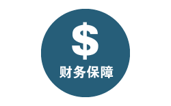 貨運(yùn)服務(wù)責(zé)任險